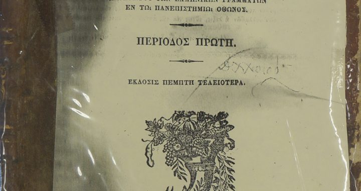 Book of Language Syntax (1857)