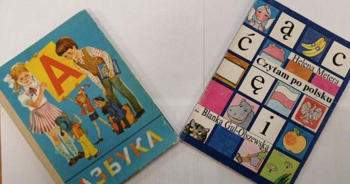 The Alphabet Books (1986/1990)